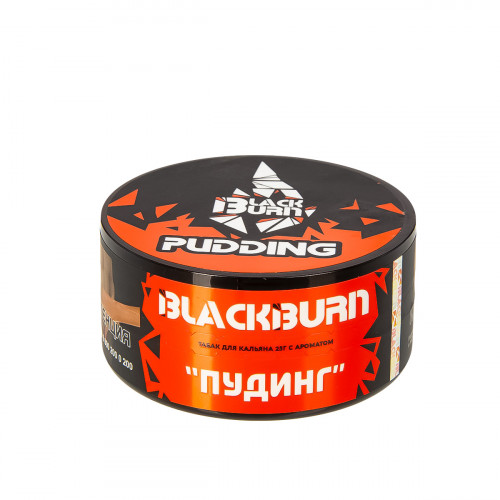 Табак для кальяна Black Burn Pudding (Пудинг) 25 гр